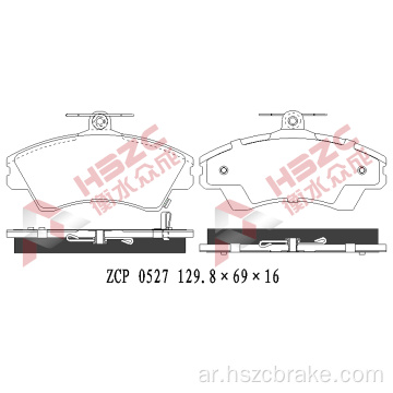 FMSI D1672 CERAMIC BRAKE PAD FOR CHERY